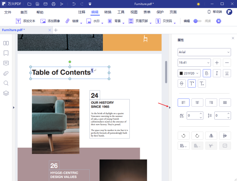 PDF添加上下标文本