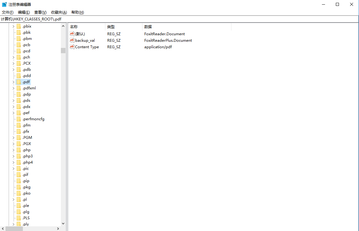 PDF图标不显示解决方法步骤