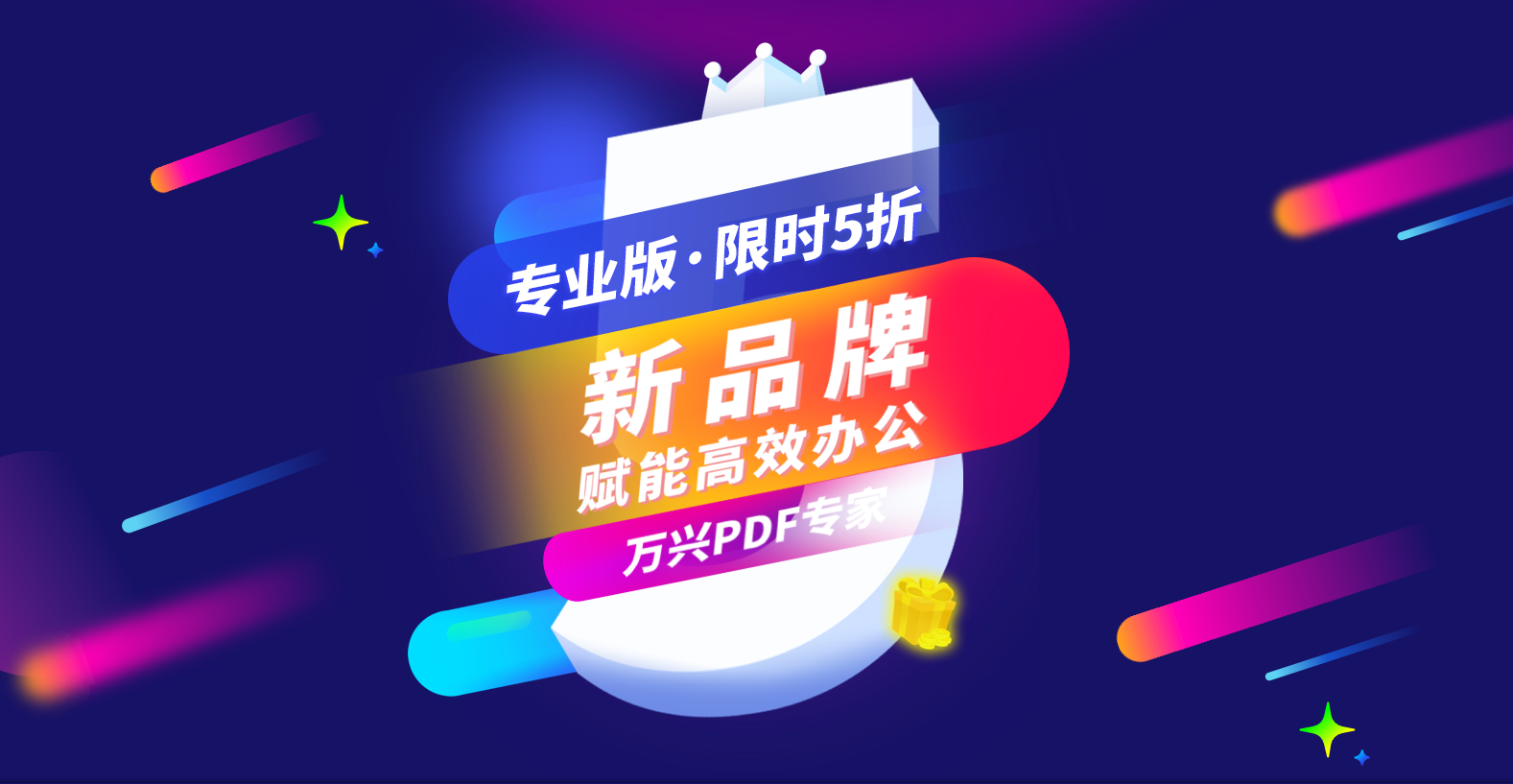 日韩精品久久久久PDF编辑器