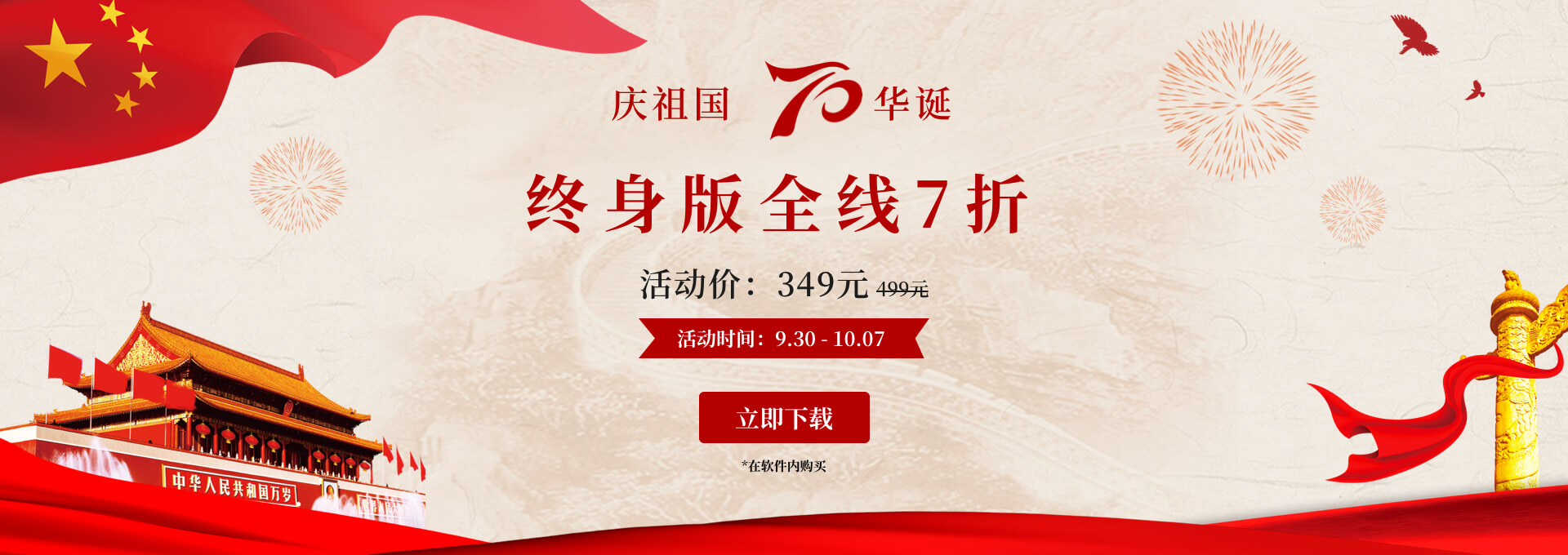 日韩精品久久久久PDF优惠活动