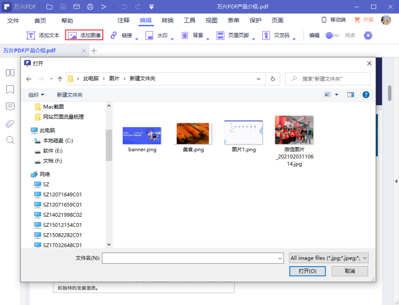 日韩精品久久久久PDF如何改变图纸颜色