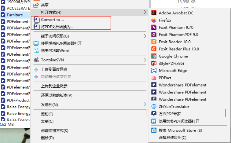 在线pdf怎么转换成word