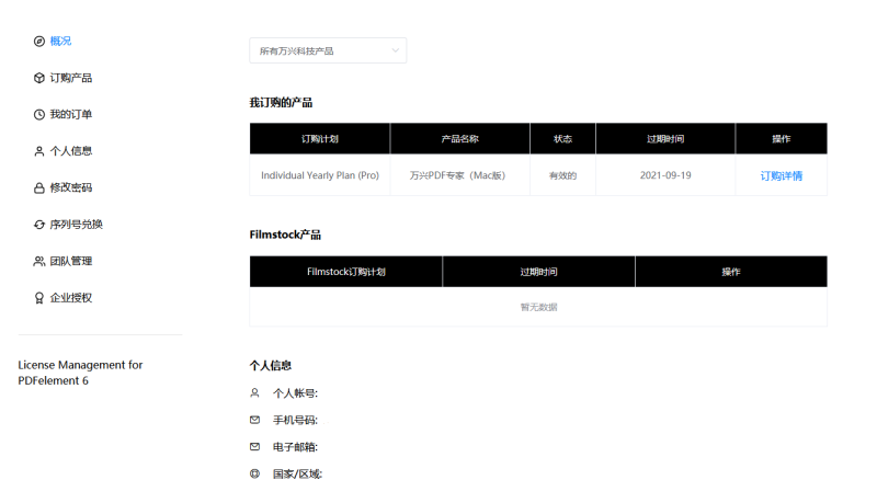 windows版日韩精品久久久久PDF注册